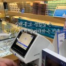 스위스플러스안경콘택트 이미지