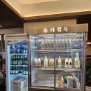 WR(부산광역시 강서구)-[명지국제1로]-하-2 | [부산/강서구] 명지 해장국 맛집 찾는다면 여기｜명지밥집 추천 '파평옥 명지국제신도시점'