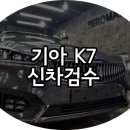 제로맥스 - 금정구 수림로71번길 2 | 제로맥스