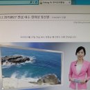 한국 낚시방송 Fs TV 블로그 조황정보! 이미지
