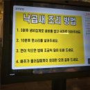 대성오아시스 | 간 센 거 좋아하는 대구 사람이 인정한 서울 홍대 낙곱새 맛집? 대성식당! 혀를 휘감는 감칠맛에 기절각! 🤤