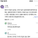 모자람 없는 대인배 형부 이미지