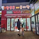 아주탕 이미지