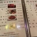 두두바베큐