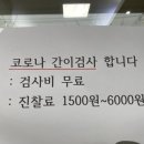 미래365연합의원 이미지