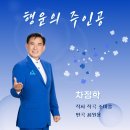 행운유통