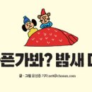 야영텐트 이미지