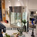 비케이씨시스템 이미지