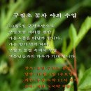 가곡면 탕곡리 마을회관 이미지