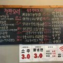 곱창다방 성서점