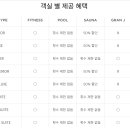 그랑제이 이미지