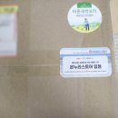 새싹 온누리약국 이미지