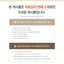 아토앤맘소아청소년과의원 이미지