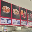 (주)코스트코코리아푸드코트 | 2026 울산 코스트코 1월 둘째주 할인정보 푸드코트 신상 메뉴 바우처 정보
