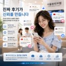 와이준파트너스주식회사 | 외국인 환자 진료 후기, 해외 환자를 움직이는 병원 해외마케팅 전략