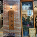 삼우유니크 이미지