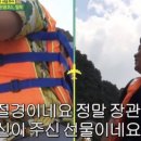 지오엔