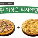 (주)에땅