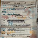 그랜드부민 | [웨딩일기2] 웨딩홀 투어&상담 후기