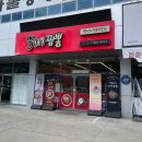 아이젠트리이시아폴리스점 | 이시아폴리스 짬뽕집 웅짬뽕 내돈내산 솔직후기