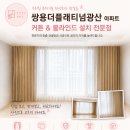 우산로107번길 네이버블로그