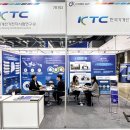 KTC서비스 이미지