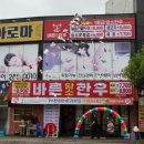 암소광장