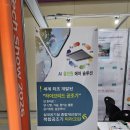 에이스물류유통