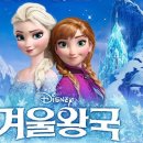 "'겨울왕국2' 각본은 완성됐다"…곧 녹음 시작 이미지