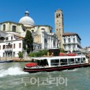 베네치아 이미지