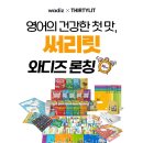 (주)아이챗 이미지