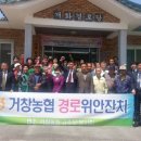 개화 경로당 이미지