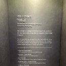 한일기획 | 국립고궁박물관 상설전시 기획전시 보존과학 관람 후기