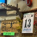 이모네해물 | [서울 교대역] 제철 해산물과 회 맛집 ‘이모네 해물 보쌈’ 금요일 예약 후기