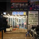 마차수산
