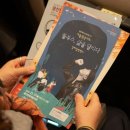 광산하우스콘서트_가을밤 콘서트 <블루스, 삶을 달리다> | 광산하우스콘서트37_강허달림 : 가을밤콘서트 <블루스, 삶을 달리다>