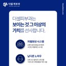 더셀피부과의원 이미지