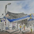 사거리반점