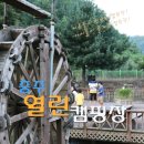 열린캠핑장 이미지