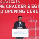 (주)일성케미칼 이미지