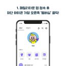 잭슨나인스 양산 이미지