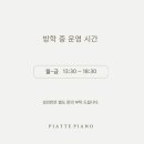 상수초 이미지