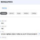 헤르바당산역약국 이미지