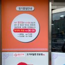 오거리밀면 이미지