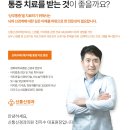 현대 신통 의원 이미지