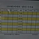 중3리 이미지