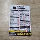 카츠모리 울산중구점