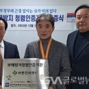 (주)한진이앤씨 - 383 | (주)한진이앤씨