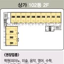 서희학원 이미지