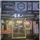 세븐일레븐 주안점 이미지